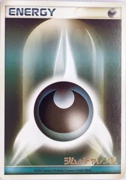 Darkness Energy #No. 240 · Pokémon